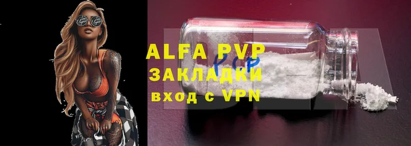 Alfa_PVP крисы CK  кракен   Карабаш 