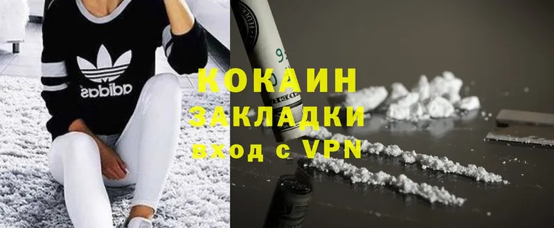 Cocaine 98% Карабаш