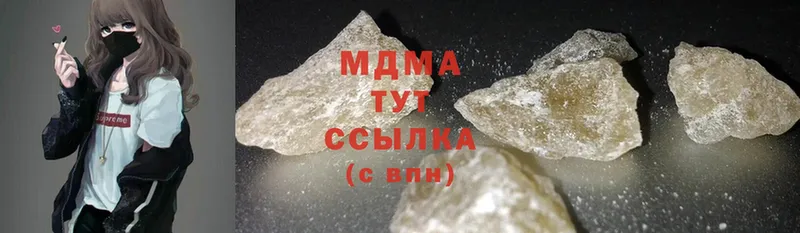 omg зеркало  Карабаш  MDMA кристаллы  купить  